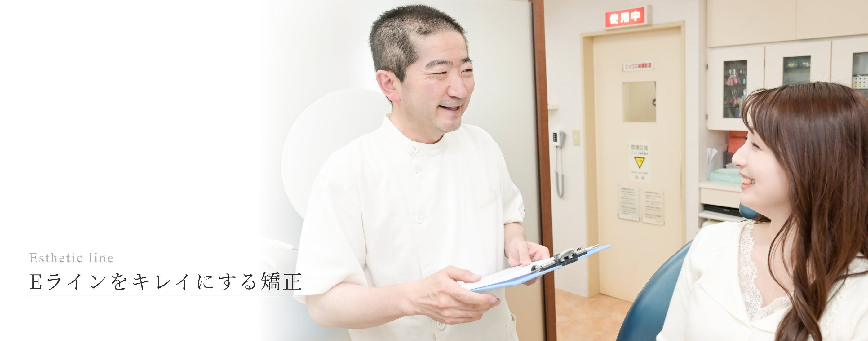 キービジュアル