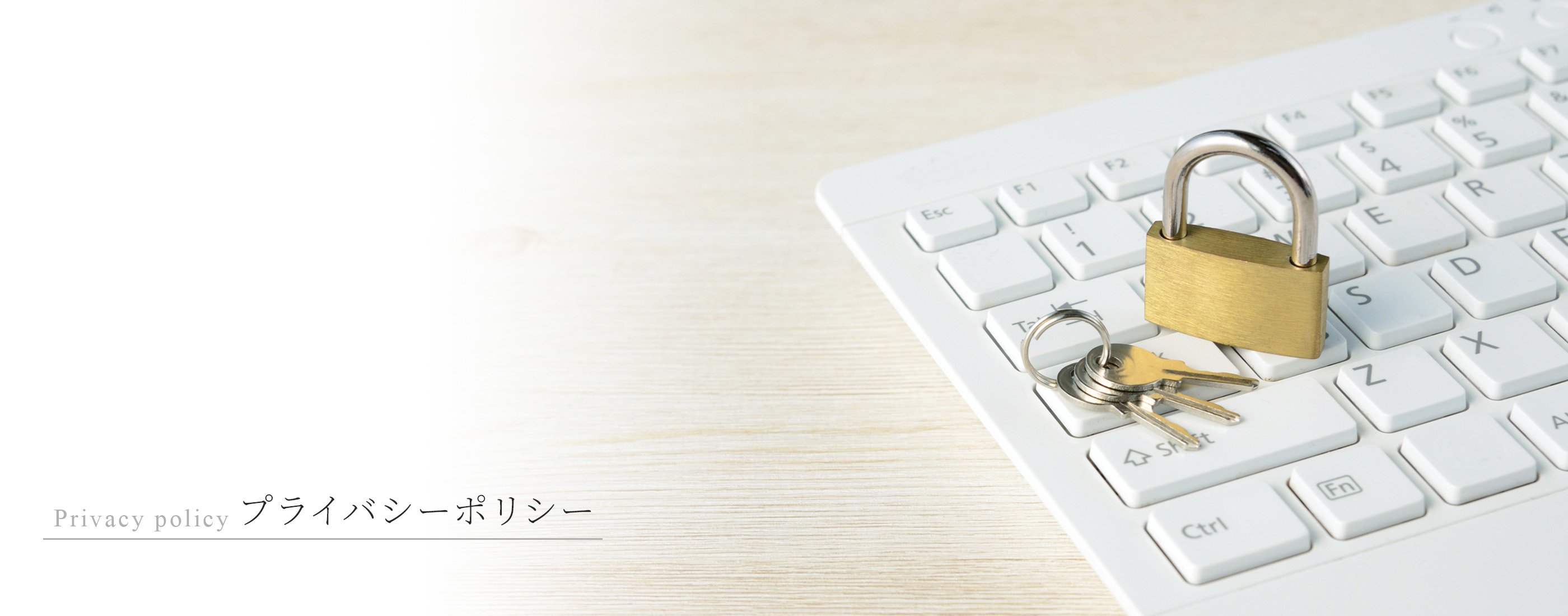 キービジュアル