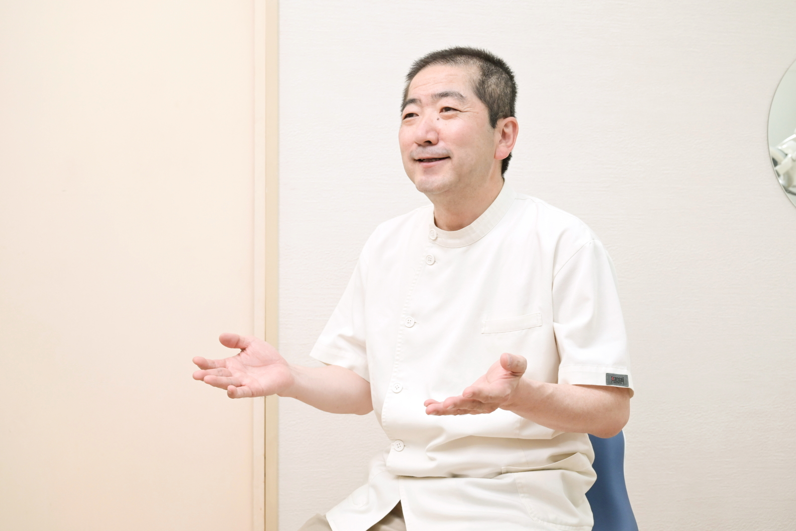 相談
